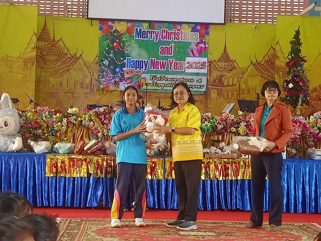 กิจกรรมวันปีใหม่
